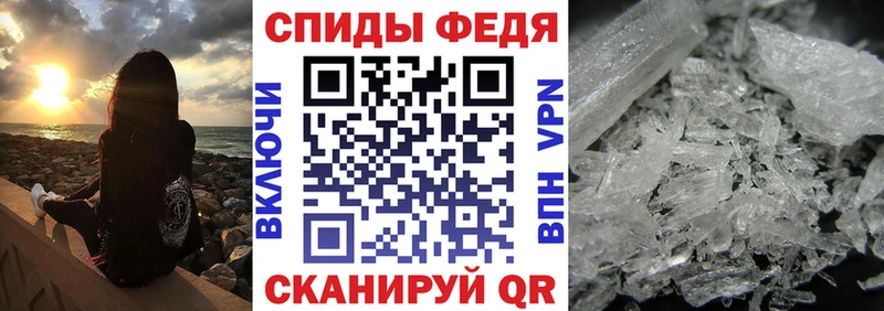 Amphetamine Розовый Юрюзань