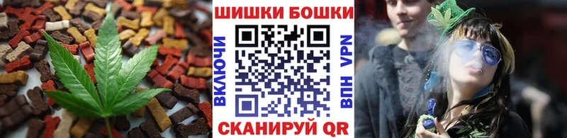 Cannafood марихуана  как найти закладки  Юрюзань 