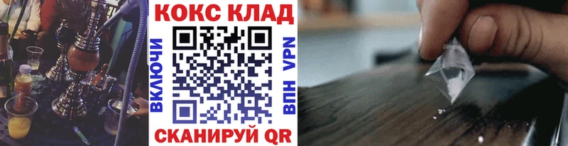 Кокаин VHQ  нарко площадка наркотические препараты  Юрюзань  наркотики 