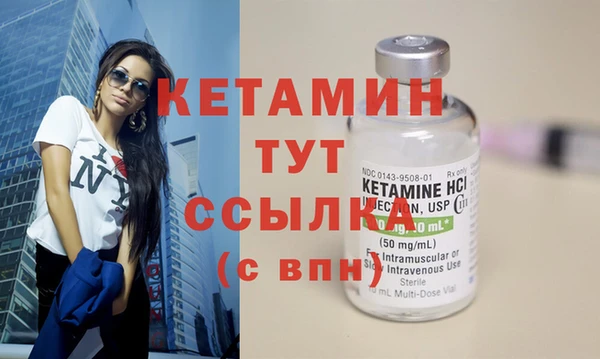эйфоретик Михайловка