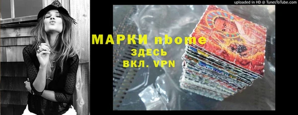 кокаин колумбия Балабаново