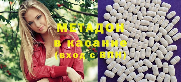 эйфоретик Михайловка