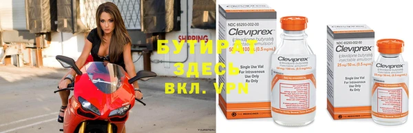 стафф Снежинск
