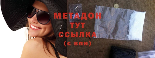 эйфоретик Михайловка