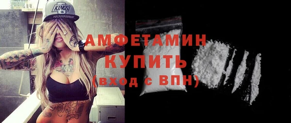 спиды Слюдянка