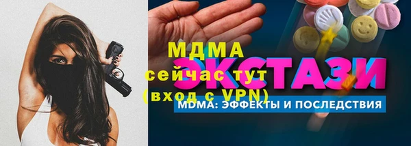 эйфоретик Михайловка