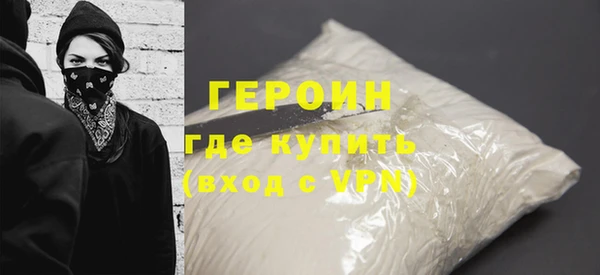 MDMA Premium VHQ Бугульма