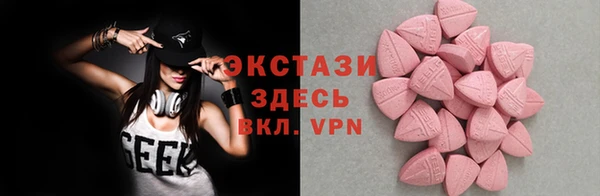 эйфоретик Михайловка