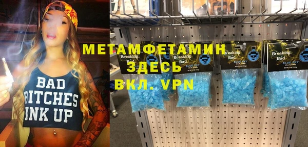 эйфоретик Михайловка