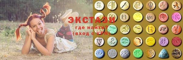 метамфетамин Мегион