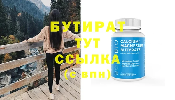 спиды Верея