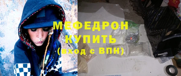 эйфоретик Михайловка