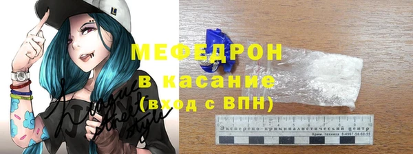 эйфоретик Михайловка