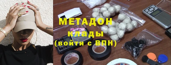 метадон Бронницы