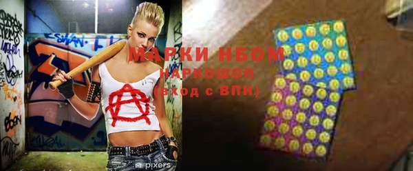 эйфоретик Михайловка