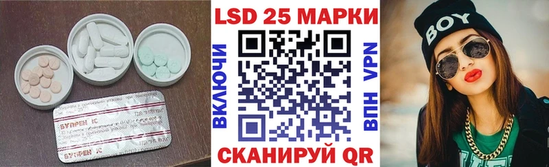 что такое наркотик  Юрюзань  ЛСД экстази ecstasy 