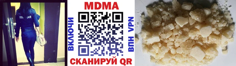 MDMA молли  Юрюзань 