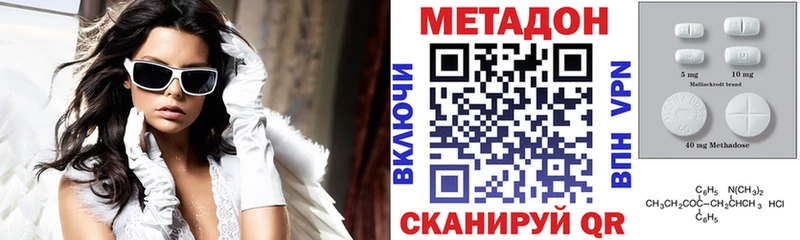 Метадон мёд  дарнет шоп  Юрюзань 