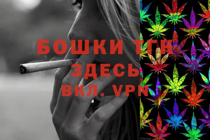 Шишки марихуана семена  где продают   Юрюзань 
